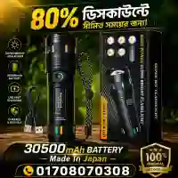 JAPANI 30,500mAh High Power Super Bright Torchlight (With Power Bank)👉 ১ পিস