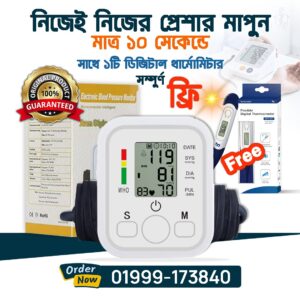 “Digital Blood Pressure Monitor for accurate BP measurement at home”