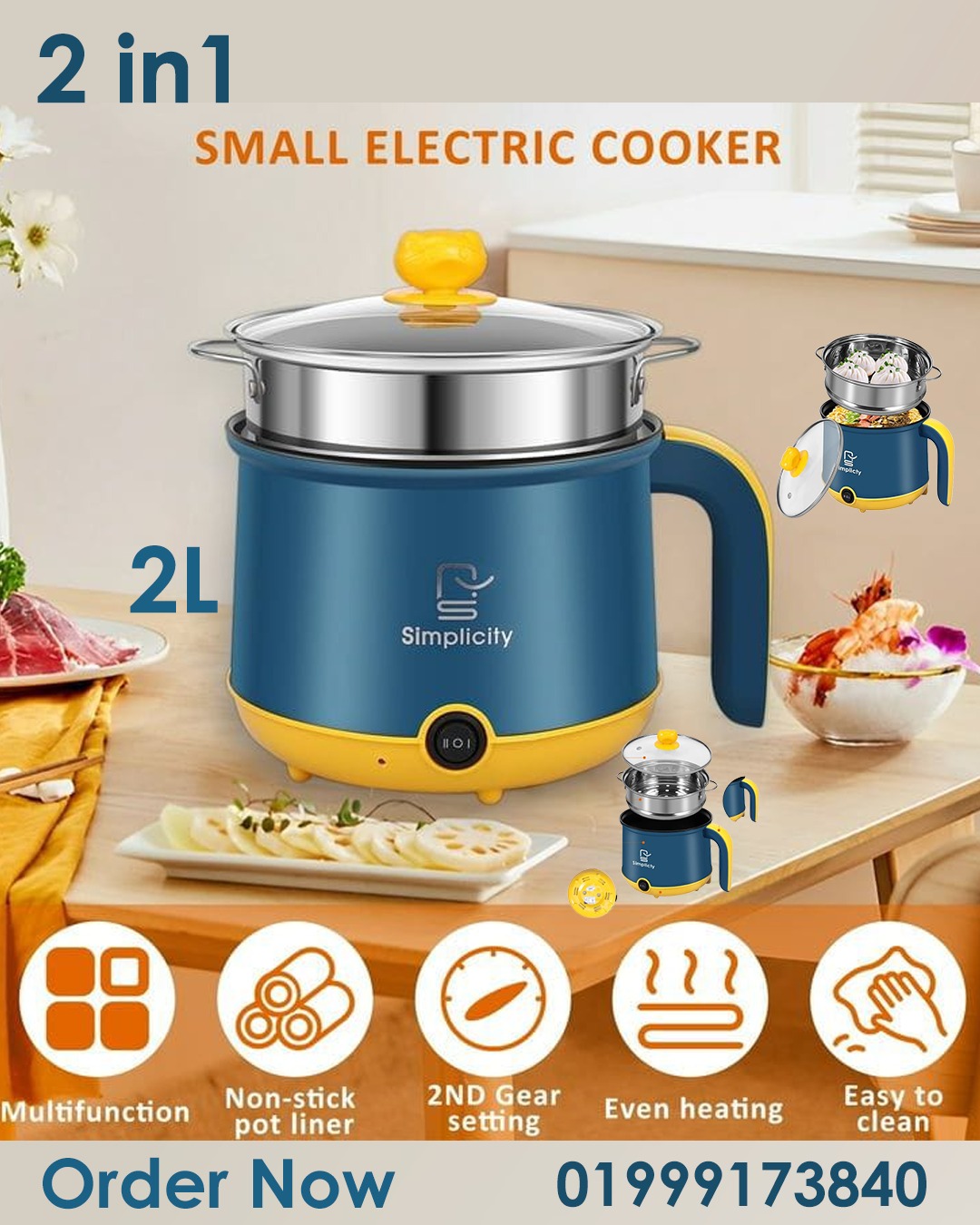 মাল্টিফাংশন মিনি ইলেকট্রিক কুকার, নন-স্টিক পট ও ডুয়াল গিয়ার হিটিং কন্ট্রোল সহ।