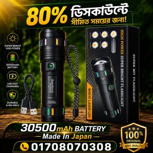 ৩০,৫০০mAh ব্যাটারি দিয়ে মোবাইল চার্জ করার সুবিধা